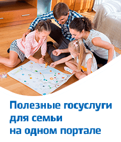 https://www.gosuslugi.ru/